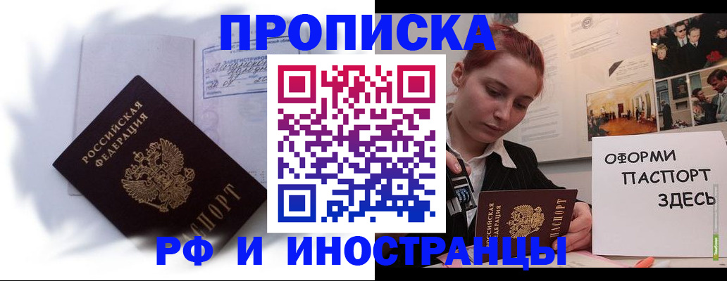 регистрация для дет. сада в Адыгее